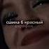 красный сарафан Speed Up