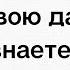 Посмотрите на свою дату и вы узнаете кто ваш Ангел Хранитель