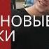 Апельсиновые Мальчики Шиве шиве