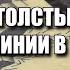 Как правильно контурить разными иглами Правильный и ровный контур в татуировке это залог успеха