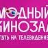 Владислав Лисовец о карьере на ТВ стилизации Леонтьева Блестящих и российских мейковерах