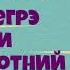 Жорж Сименон Мегрэ и субботний клиент Часть третья Детектив Читает актёр Юрий Яковлев Суханов