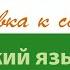 Ольга Гапон Анализ текста В Гаршина о художнике