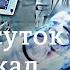 Коронавирус в Украине что на самом деле происходит в красной карантинной зоне