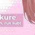 Kimi No Yoruwo Kure Give Me Your Night Nightcore At 25 00 Rus Sub