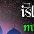 SALAMOLAIKUM OLAIKUM ASSALAM Islamic Music And RINGTONE