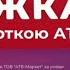 Нові Ексклюзивні знижки до 40 в АТБ з 20 по 26 листопада анонсатб акціїатб знижкиатб ціниатб