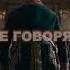 Наполеон Napoleon Edit Dernière Danse X Soone кино фильмы наполеон едит Edit
