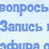 Питание при язвенном колите ответы на вопросы подписчиков