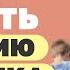Как развивать эмпатию у детей Как развить навык сопереживания Воспитание детей