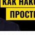 КАК ПРОСТЫМ ЛЮДЯМ НАКОПИТЬ БОЛЬШОЕ СОСТОЯНИЕ МАРГУЛАН СЕЙСЕМБАЕВ