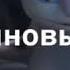 Мевл Апельсиновый фреш