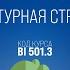 BI501 3 Rus 30 Книга пророка Иеремии Литературная структура