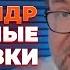 КИСЕЛЁВ Путин ТРОЛЛИТ Запад С армией КНДР ВСЁ СЛОЖНО Зеленский срочно готовит новый план