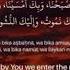 Morning Adkhar Dua Quran