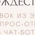 Разотождестви себя с неудачами долгами и болезнями Камил Фазилов