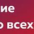 Магия CSS 8 Обтекание текста полностью вокруг нестандартной фигуры