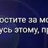 Зверополис комикс я никогда тебя не брошу часть 2