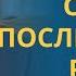 Разводиться или нет Чем опасен РАЗВОД ПОСЛЕДСТВИЯ развода для мужчин и женщин