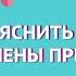 Как объяснить ребенку главные члены предложения