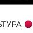 Время Встречи Ким Брейтбург