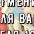 Это СЛУЧИТСЯ Со Дня на День Неделя 16 22 сен лунное затмение Откроет ПУТЬ Таро Знаки Судьбы