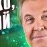 Лев Лещенко и Игорь Крутой Романс Песня года 2016