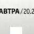 Анонсы и рекламный блок НТВ 30 05 2009