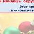 Как убрать препятствия в жизни Как стать везучим