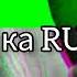 Цыганская песня 2023 ща ла ла ла