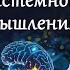 Стратегия системного мышления Интервью с Олегом Карпуном