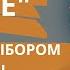 Не нравится работа что делать