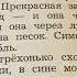 Чтение 4 кл Семь Симеонов Русская народная сказка 18 09 22