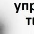 Кто и откуда управляет твоим аватаром Сириус 888