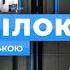 СТАЛО ВІДОМО Зеленський розкриє план перемоги Байден їде у Німеччину ПОНЕДІЛОК з Орловською