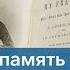 В Вашингтоне открылась выставка посвященная Фредерику Дугласу