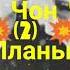 Фанфик Вигуки Дневник Чон Чонгука часть 2 я Планы