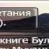 3974 Может ли раб смотреть на свою госпожу хозяйку и если да то на какие участки ее тела