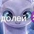 Какой ты знак зодиака дракон из мультфильма как приучить дракона