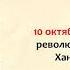 26 Страны Азии в конце XIX в начале XX в