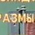 ЭДС самоиндукции при размыкании цепи