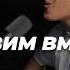 СЛАВИМ ВМЕСТЕ ЭТО НАШ БОГ СЕССИЯ ПОКЛОНЕНИЯ 5 01 25