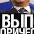 Путин выполнил свою историческую роль Когда обрушится Россия Фикрет Шабанов