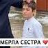 ПОДАРИЛ АЙПАД ДАУДУ НАДЕЮСЬ МЫ ПОРАДОВАЛИ ЕГО чркадыров ребенок сирота добро