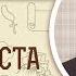 Книга Екклесиаста Глава 4 Иеромонах Андроник Пантак Ветхий Завет