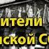 Руководители Карело Финской ССР
