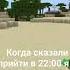 бегу с гулянки домой дома ждут любимые родители буду получать звиздулей