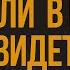 Очень нежный стих А можно ли в глазах увидеть душу чтец В Корженевский стихи Григорьевой