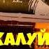 Рекс Стаут Пожалуйста избавьте от греха Часть четвёртая Детектив Читает актёр Юрий Яковлев Суханов