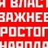 Фридман и Пугачева для властей важнее простого народа Евгений Спицын Сергей Удальцов